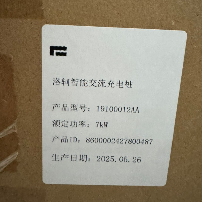 Rox 7kw Charger