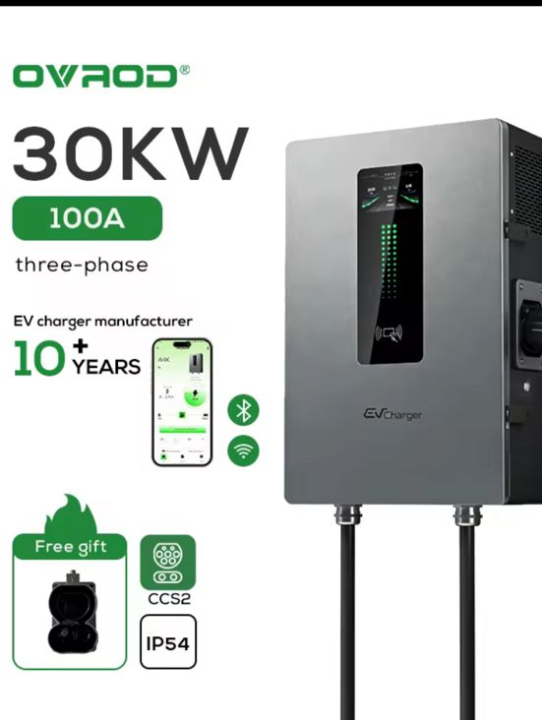 DC Charger 30kw CCS2 Fixed