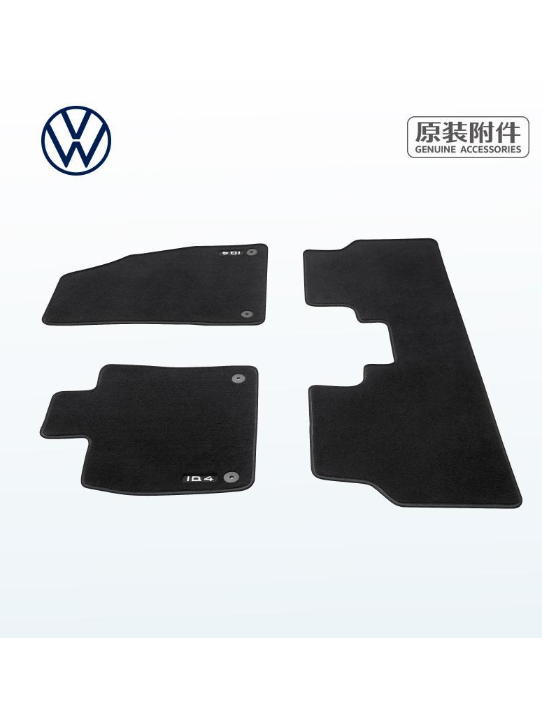Volkswagen ID4 car carpet Volkswagen ID4 