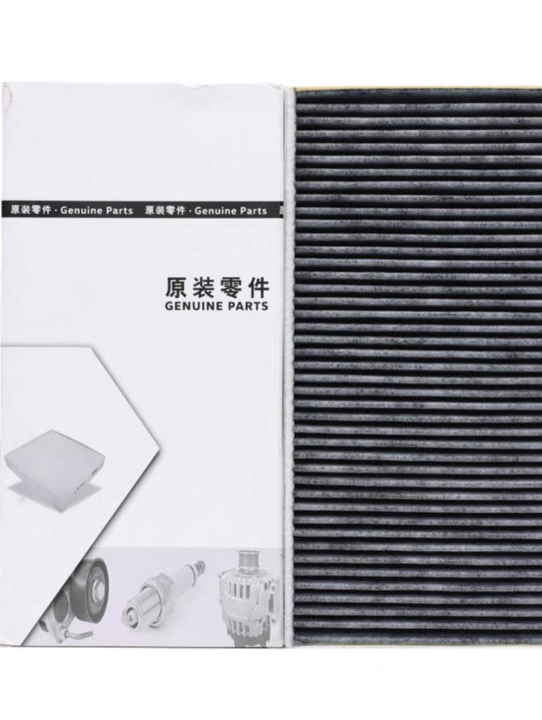 Cabin Filter 2 pieces ID4 ID6 ID3X (Volkswagen  Factory)